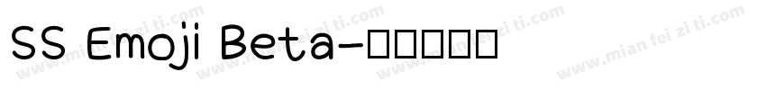 SS Emoji Beta字体转换